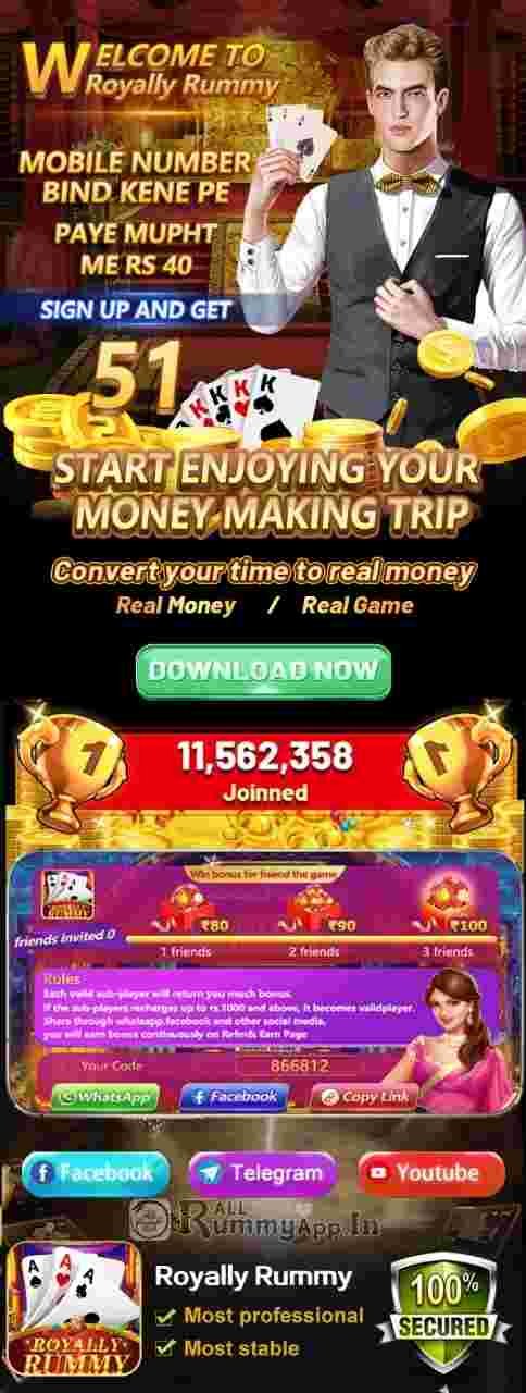 Royally Rummy APK Download